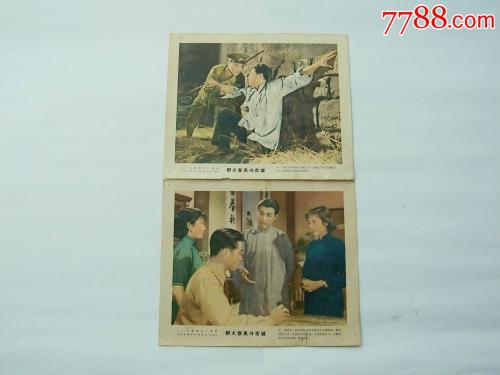 福建高中毕业证编号规则